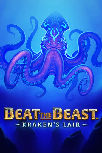 Попробуй Beat the Beast: Kraken’s Lair в демо бесплатно онлайн | Azino777