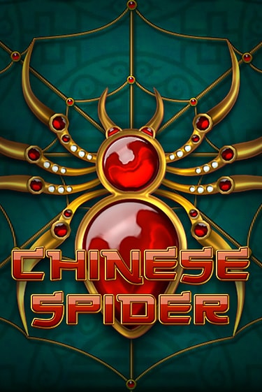 Попробуй Chinese Spider в демо бесплатно онлайн | Azino777