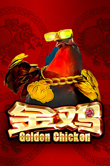 Попробуй Golden Chicken в демо бесплатно онлайн | Azino777