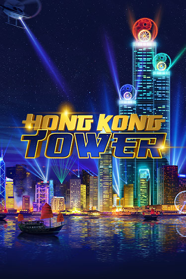 Попробуй Hong Kong Tower в демо бесплатно онлайн | Azino777